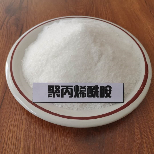 陽離子聚丙烯酰胺